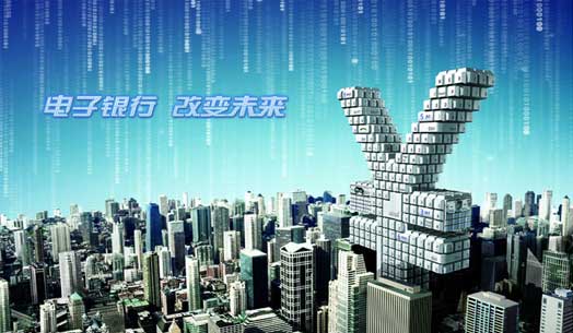 电子银行业务监测（12月下）